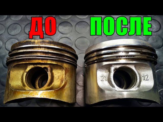 Розкоксовка двигуна