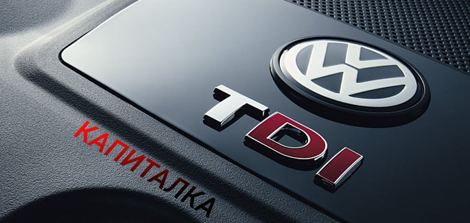 Капіталка дизельної паливної системи