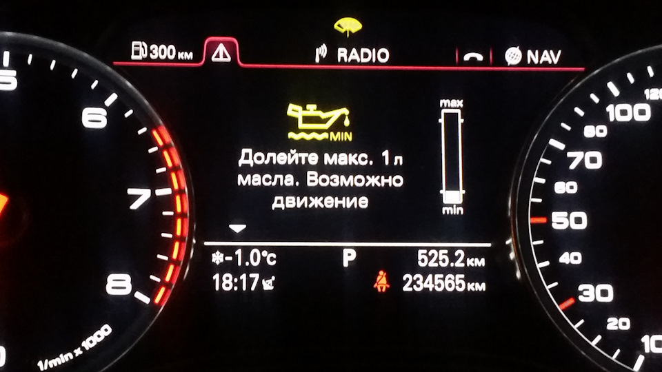 Масложер Audi